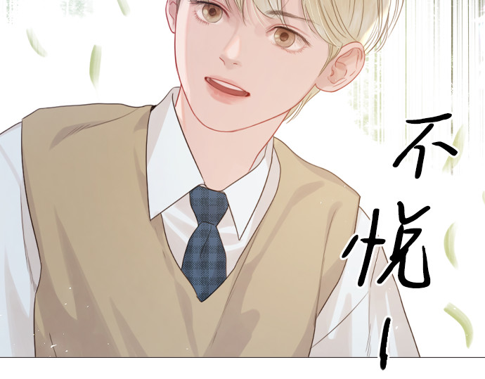 第4话 第 156 页