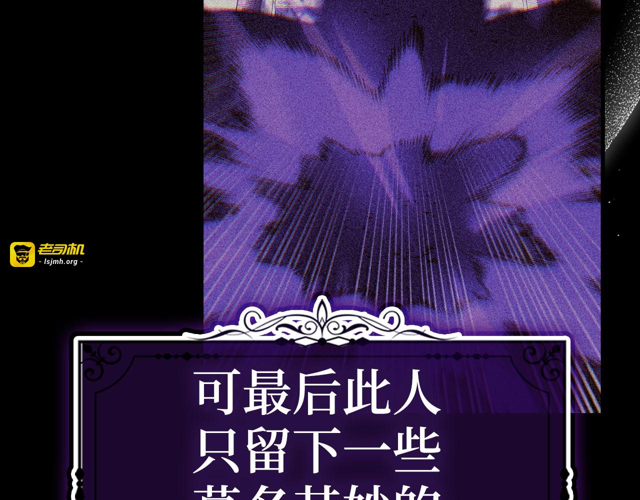 第128话 造出圣水 第 15 页