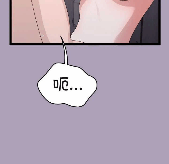 第21话 第 48 页