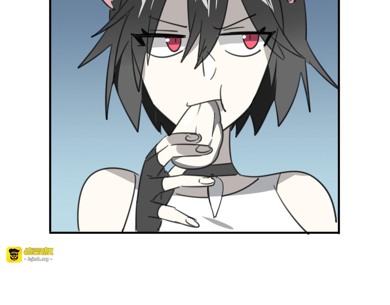 第45话 蜗牛族 第 45 页