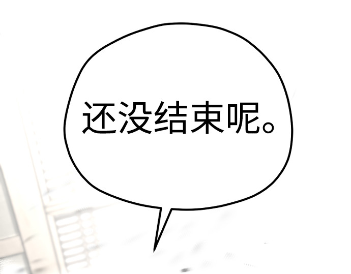 第98话 第 80 页