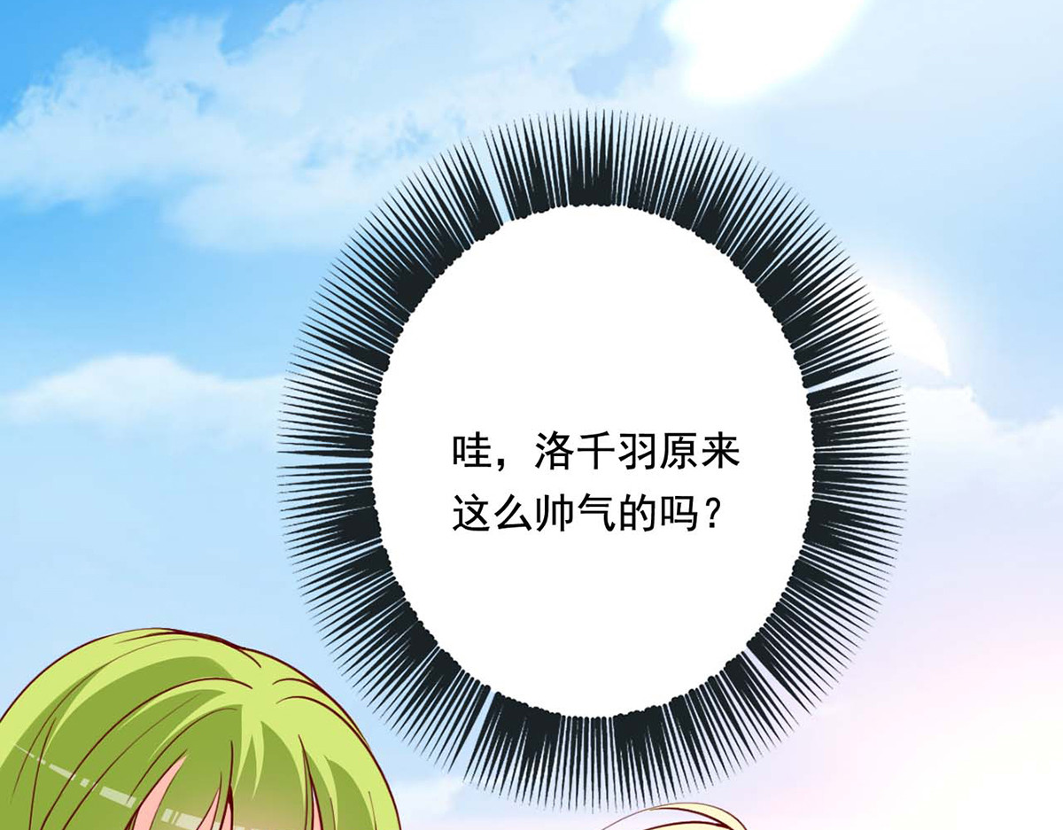 第53话 第 26 页