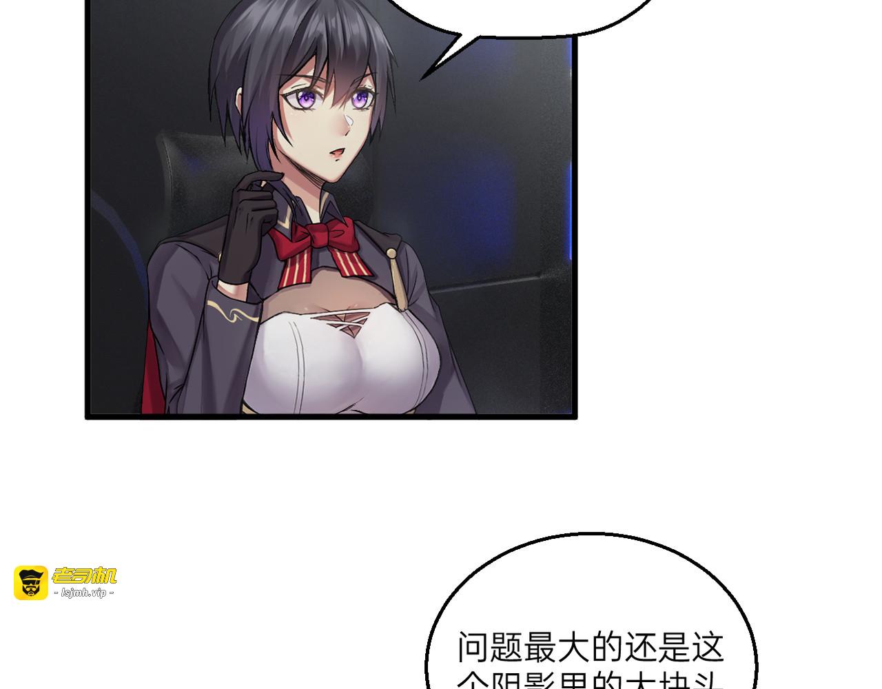 第26话 第 23 页