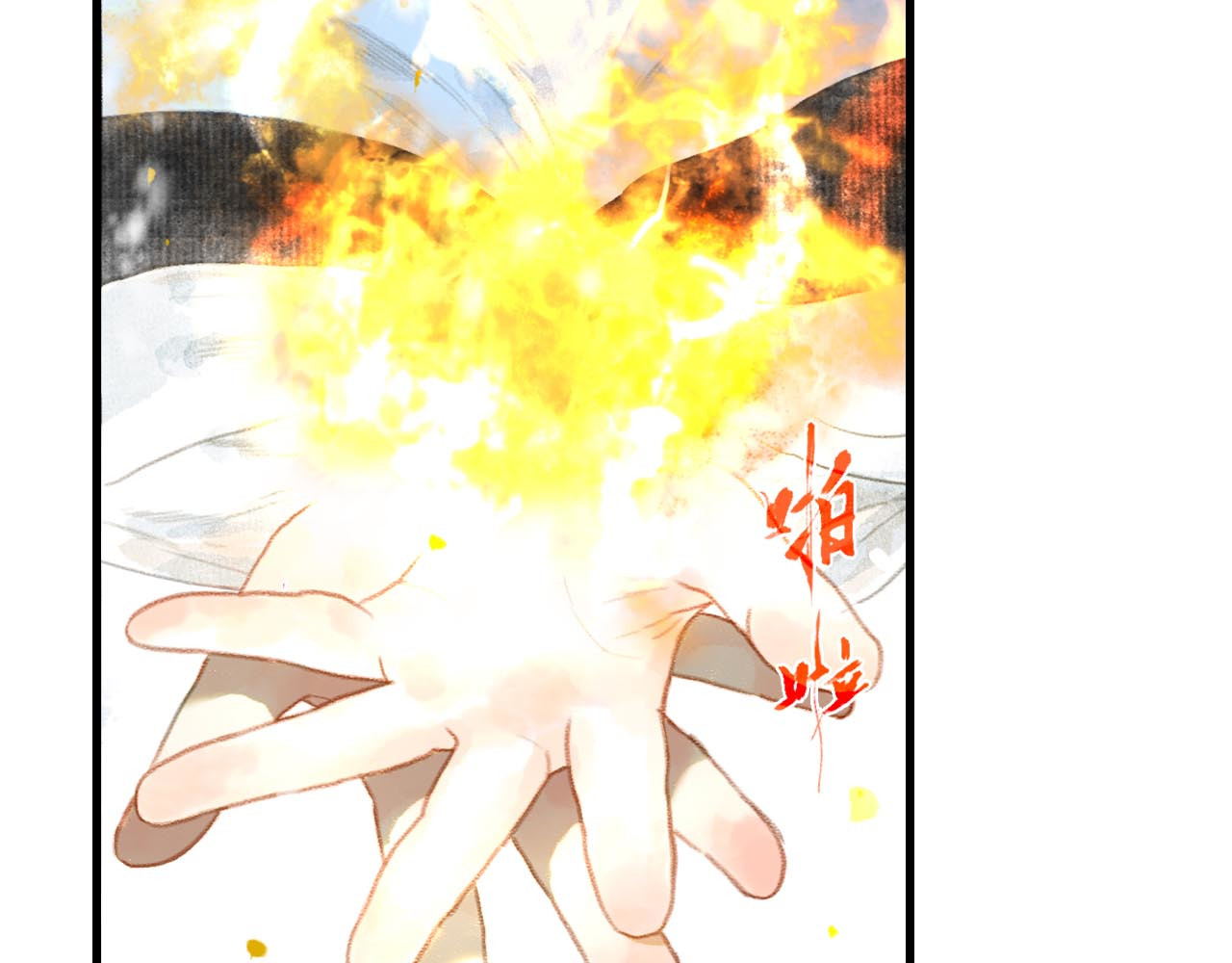 第6话 心魔之囿 第 22 页