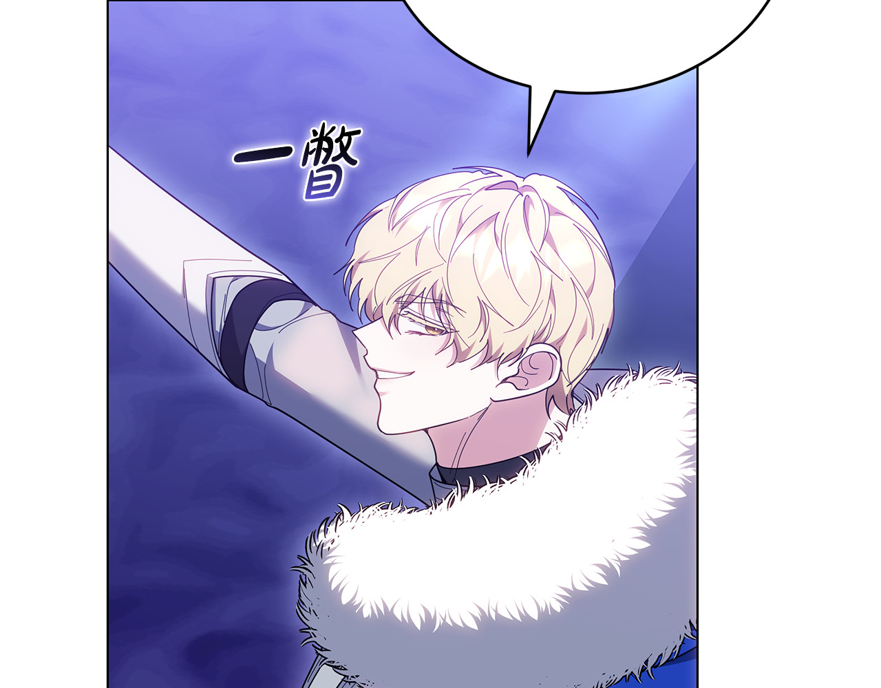 第82话 千钧一发 第 174 页