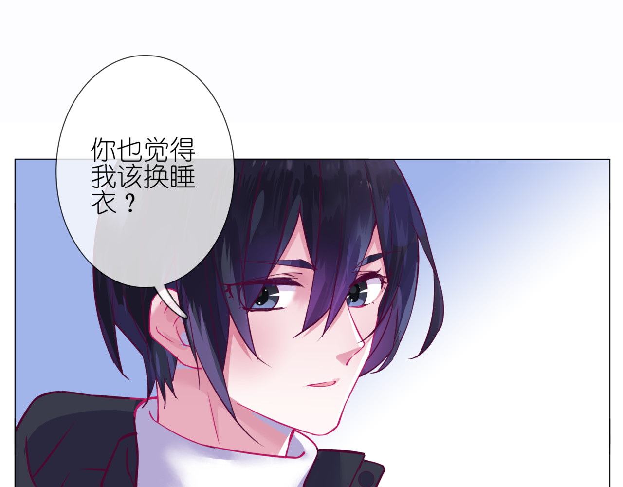 第二季第3话 再次受挫 第 12 页