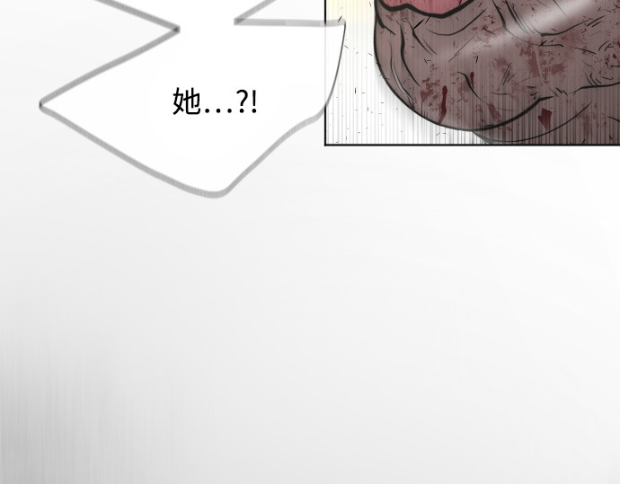 第80话 第 12 页