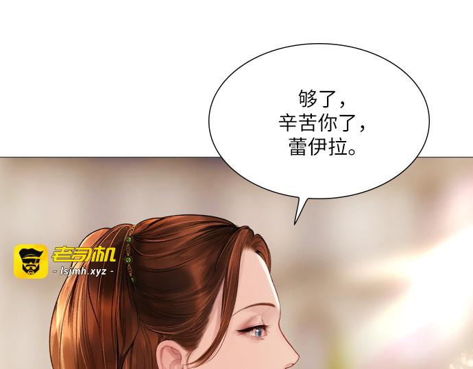 第25话 第 213 页