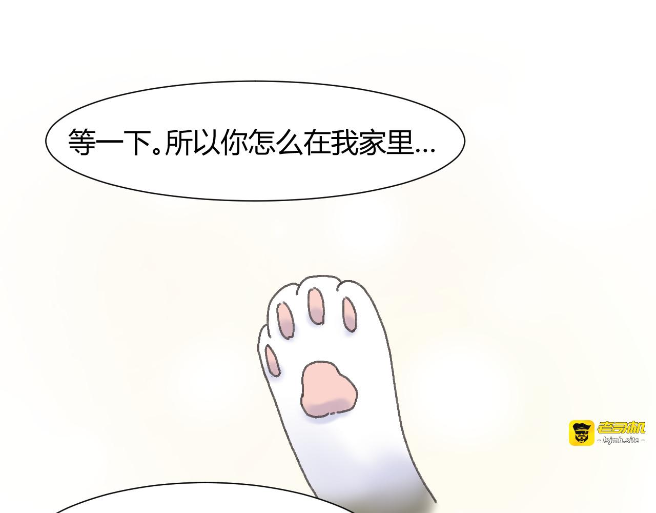 第六话 第 51 页