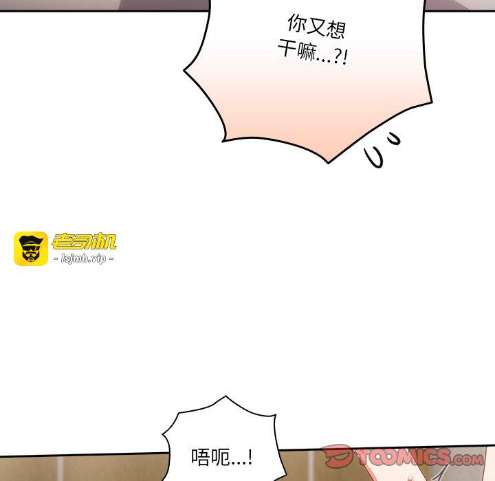 第20话 第 93 页