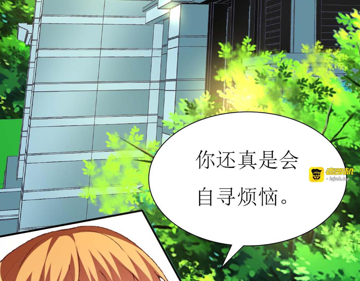第109话 第 55 页