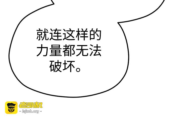 第76话 第 71 页