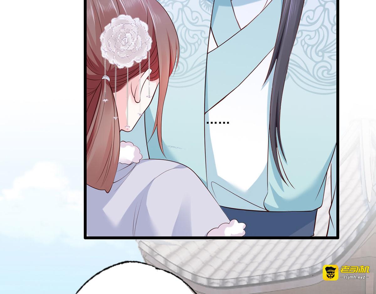 第109话 一介布衣，找死！ 第 5 页