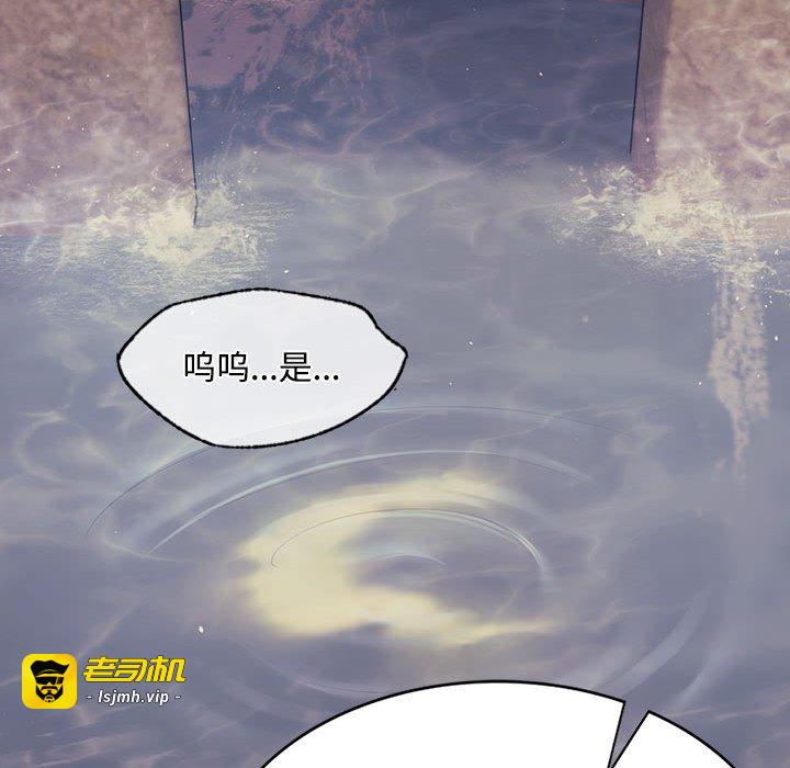 第98话 第 69 页