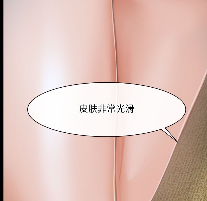 第23话 第 80 页