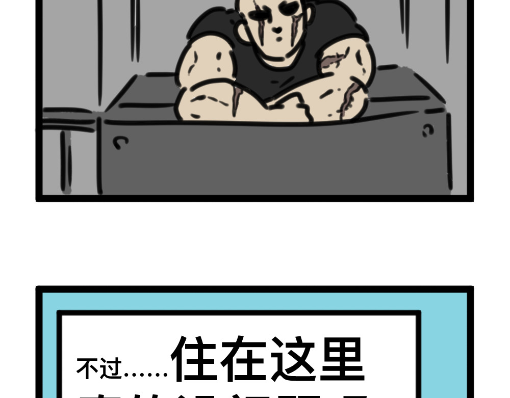 家在何处 第 12 页