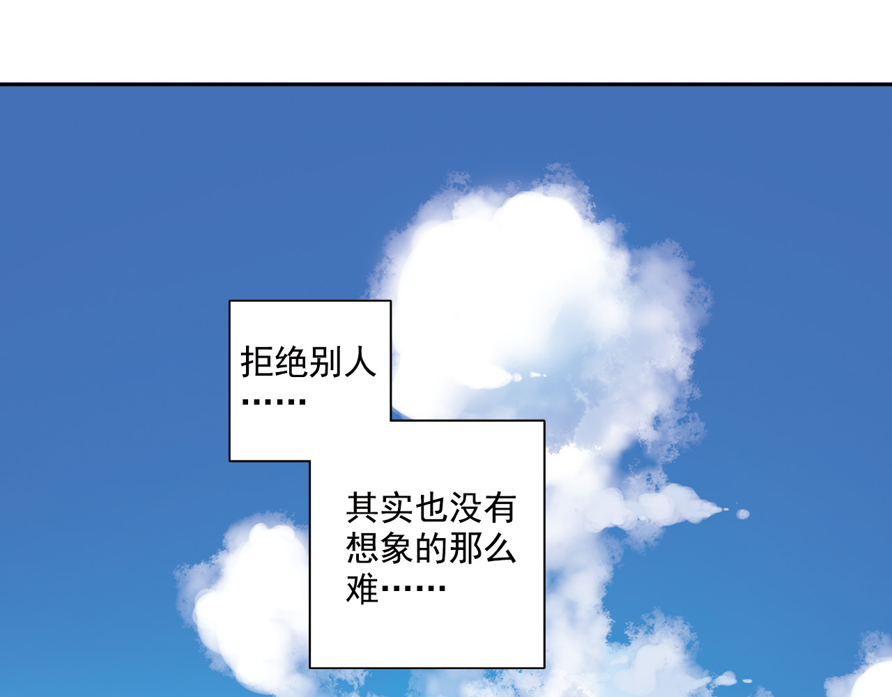第22话下 改变 第 24 页