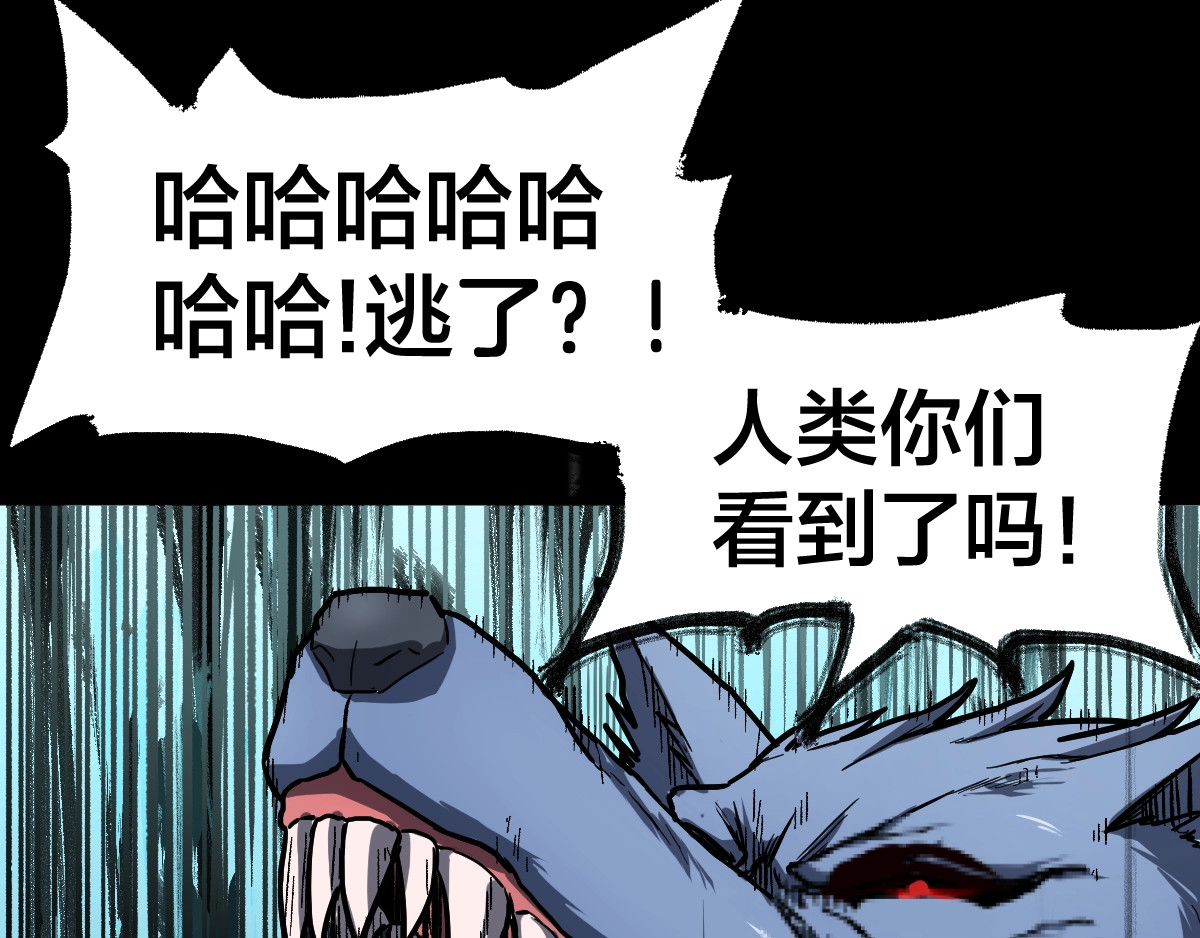 第62话 无计可施？ 第 60 页