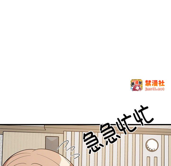 第38话 第 109 页