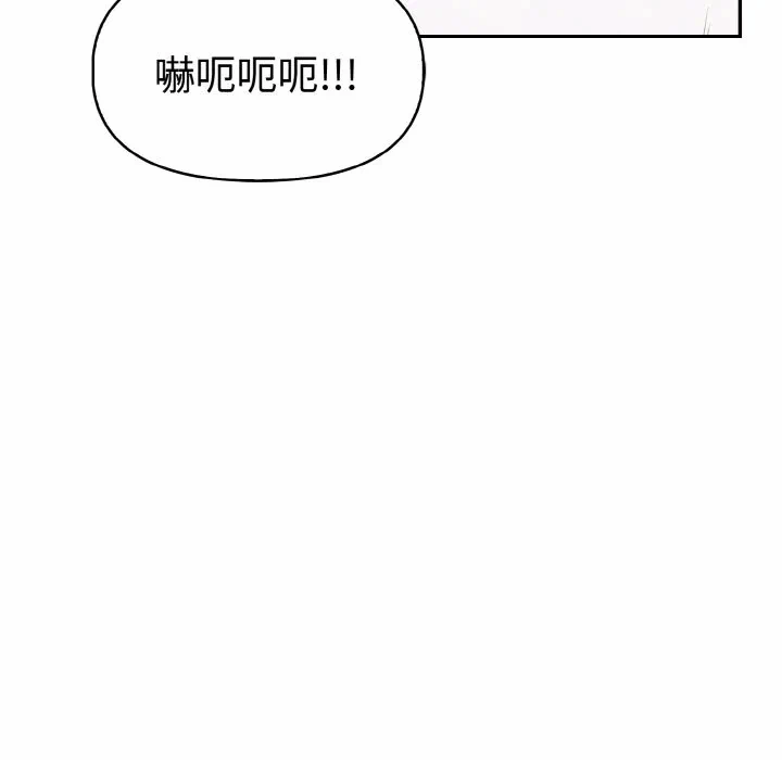 第8话 第 103 页