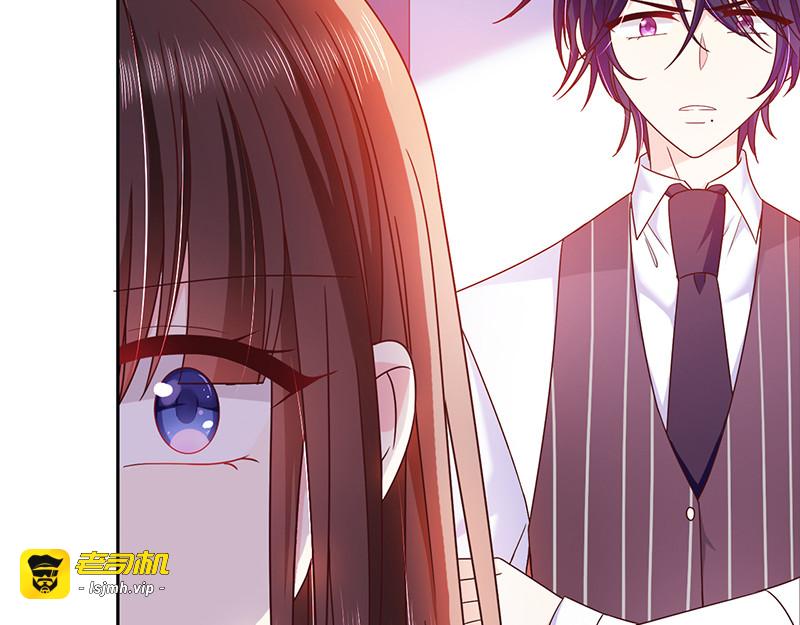 第81话 原来你都知道 第 15 页