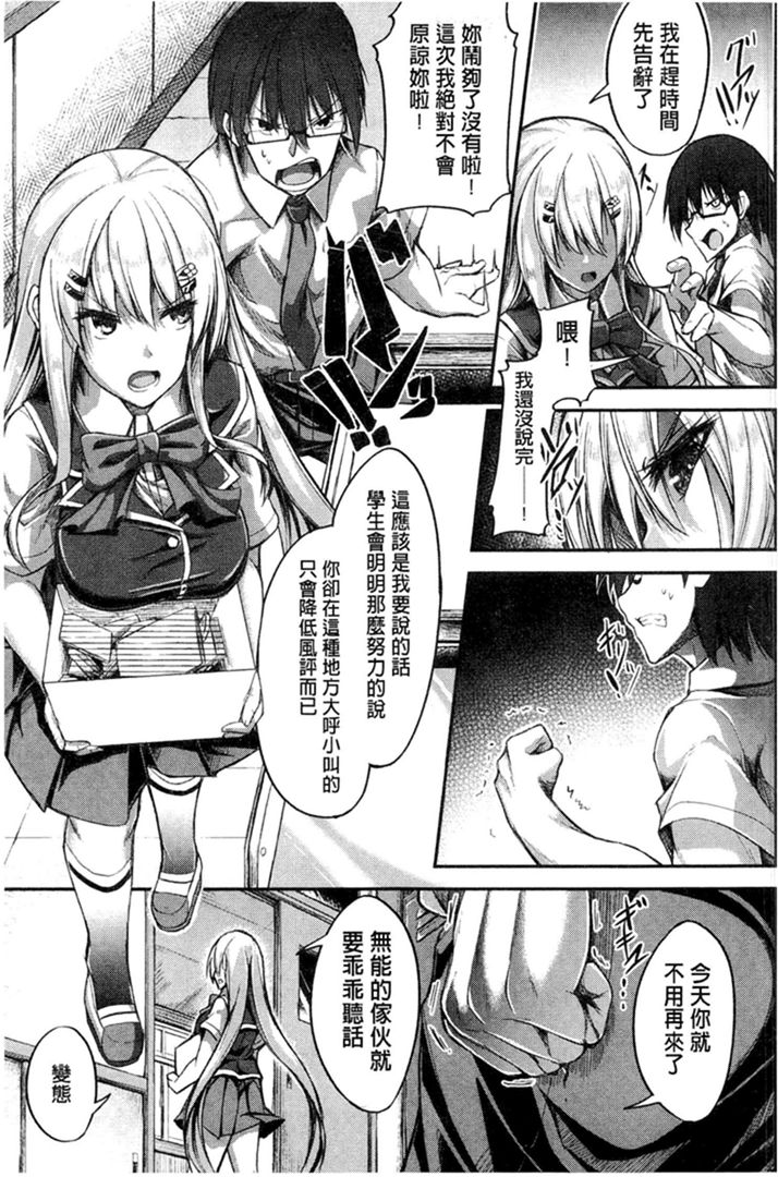 第1话 第 172 页