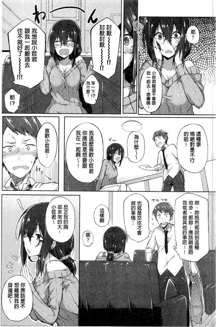 第1话 第 126 页