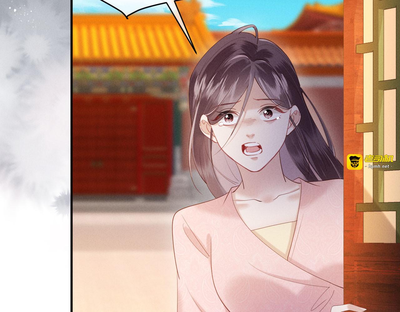 第49话 流产？ 第 105 页