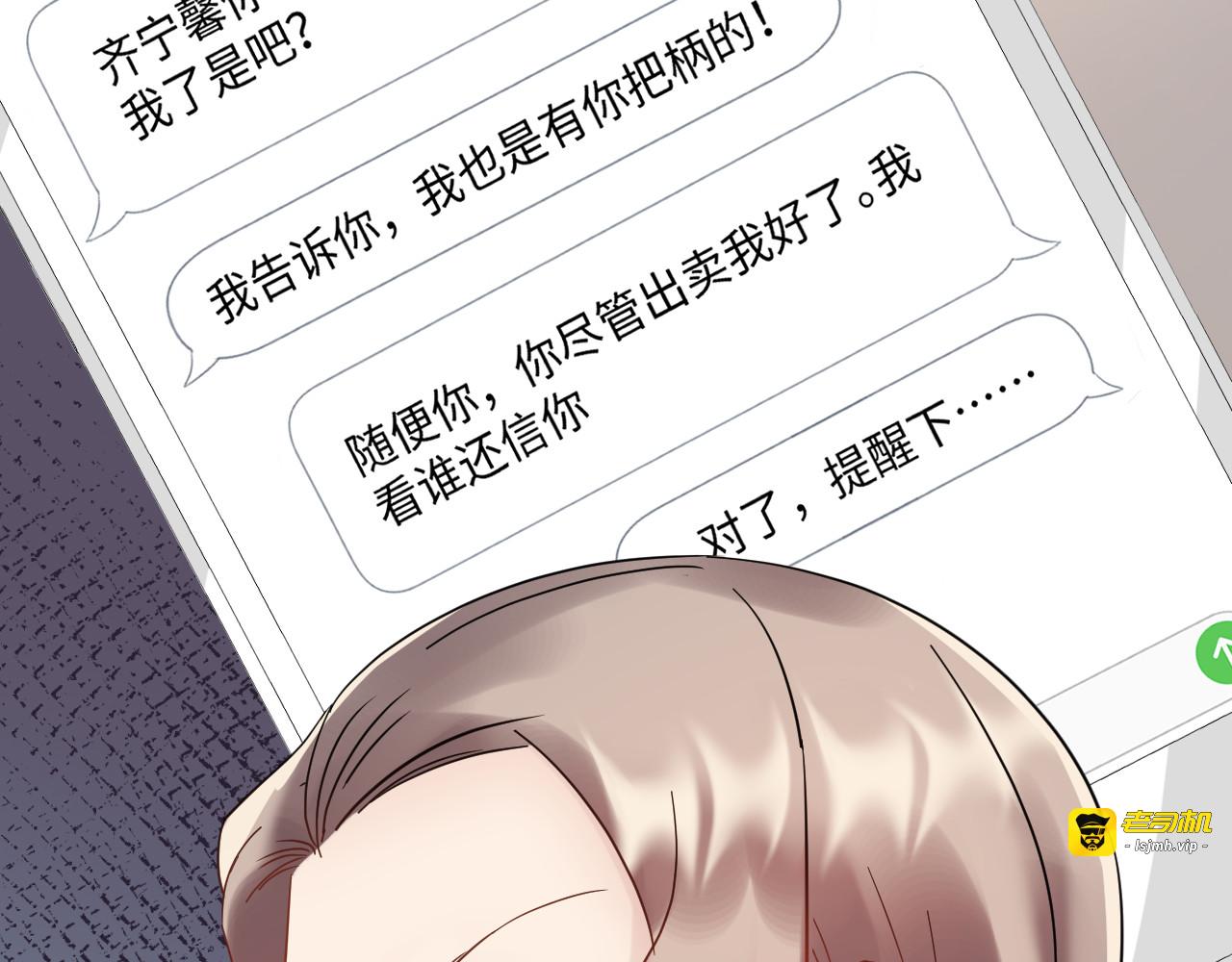 第102话 离梦想实现不远了 第 17 页
