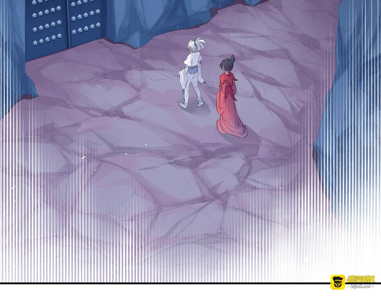 第14话 呆萌鬼月姬！ 第 13 页