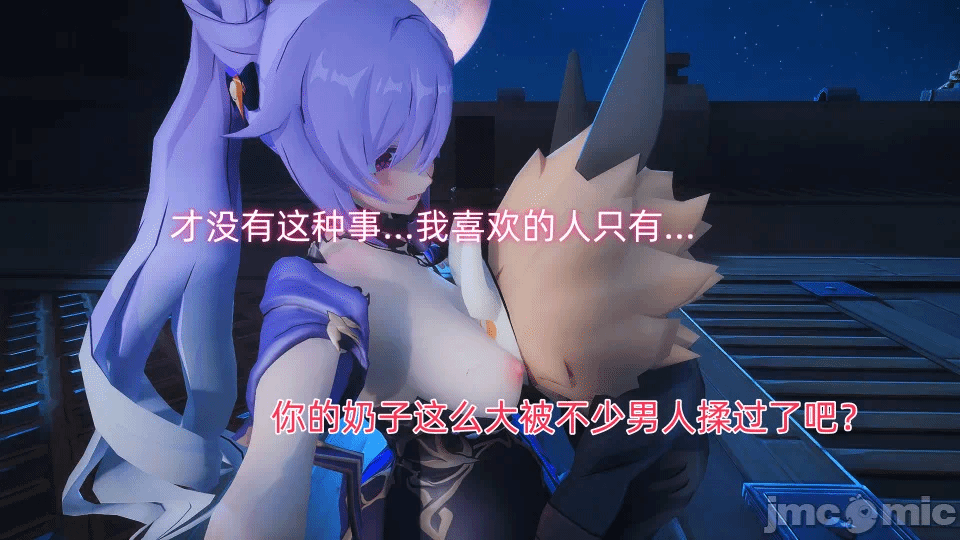第一话 第 16 页