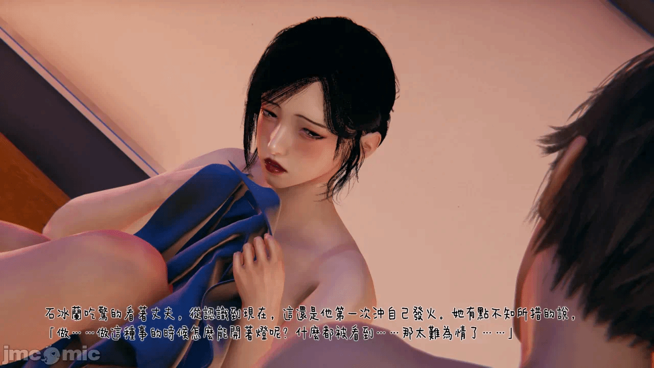 第一话 第 32 页