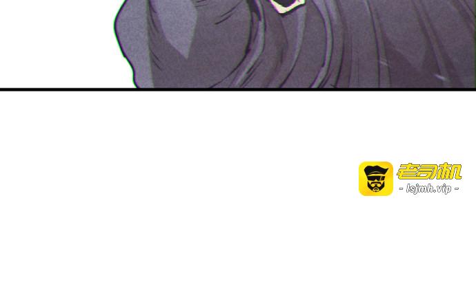 第85话 第 119 页