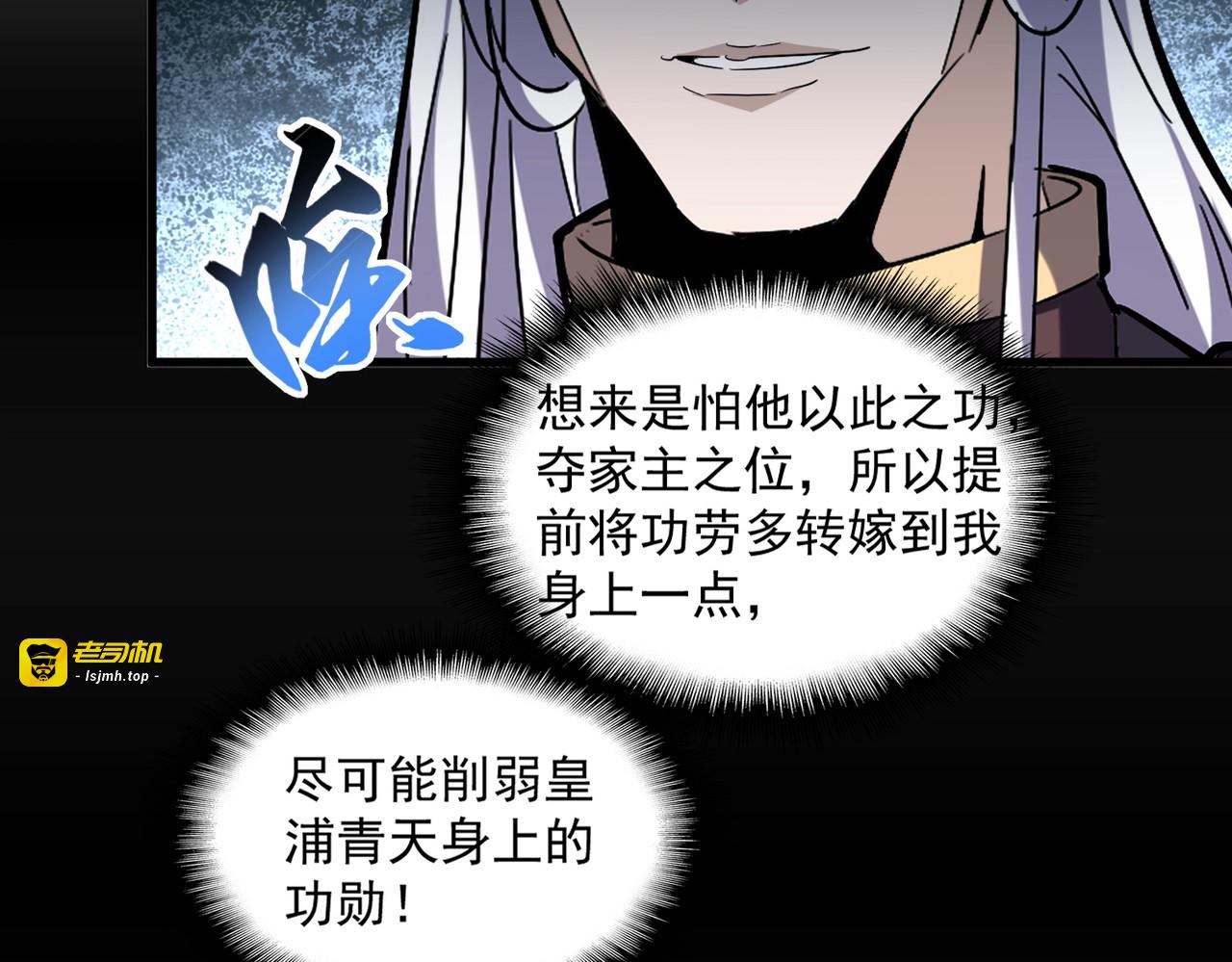 第336话 算错 第 29 页