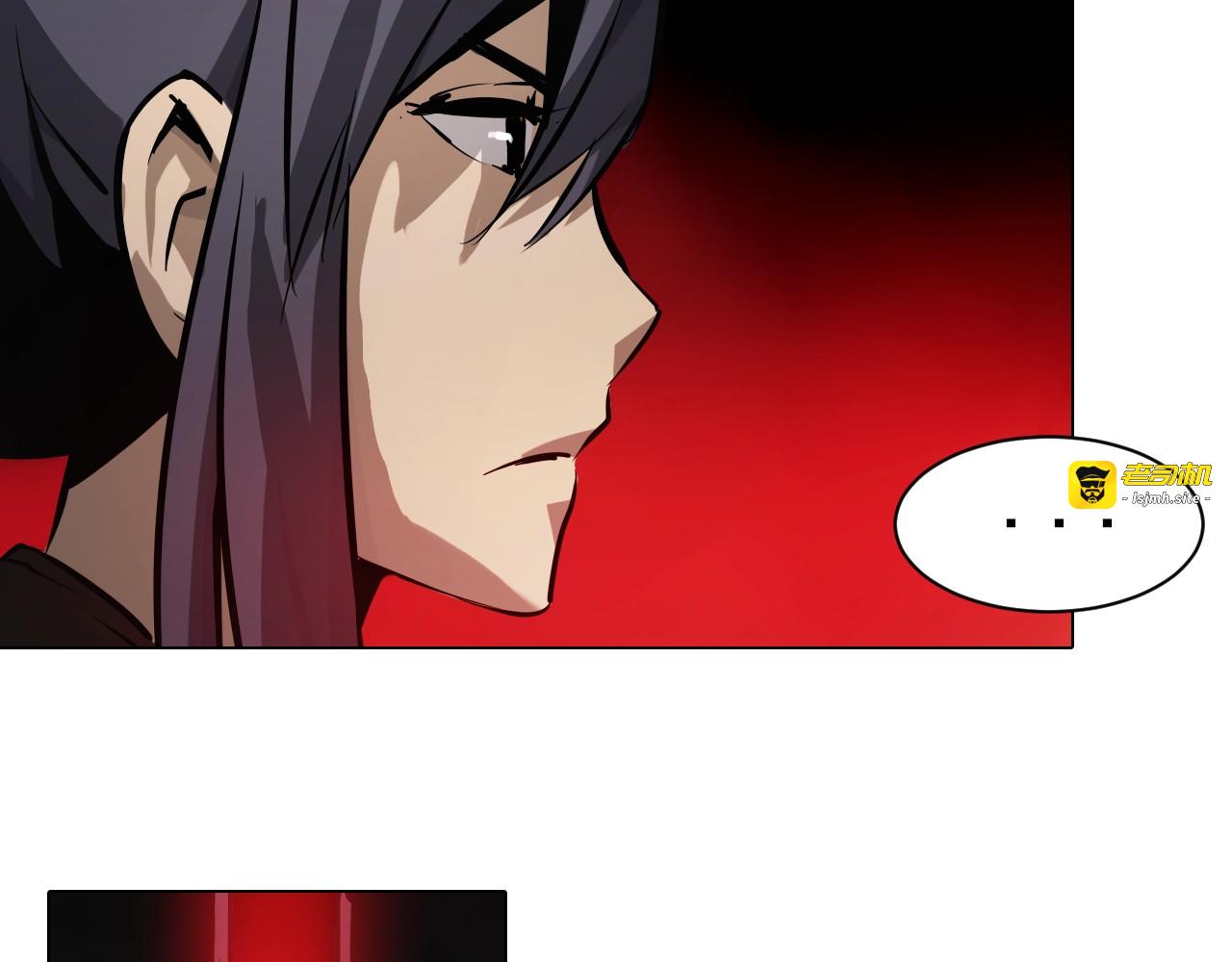 第37话  九天玄女! 第 7 页