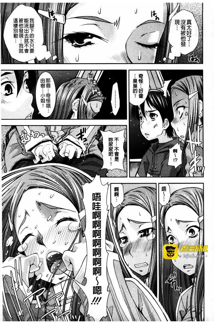 第1话 第 29 页