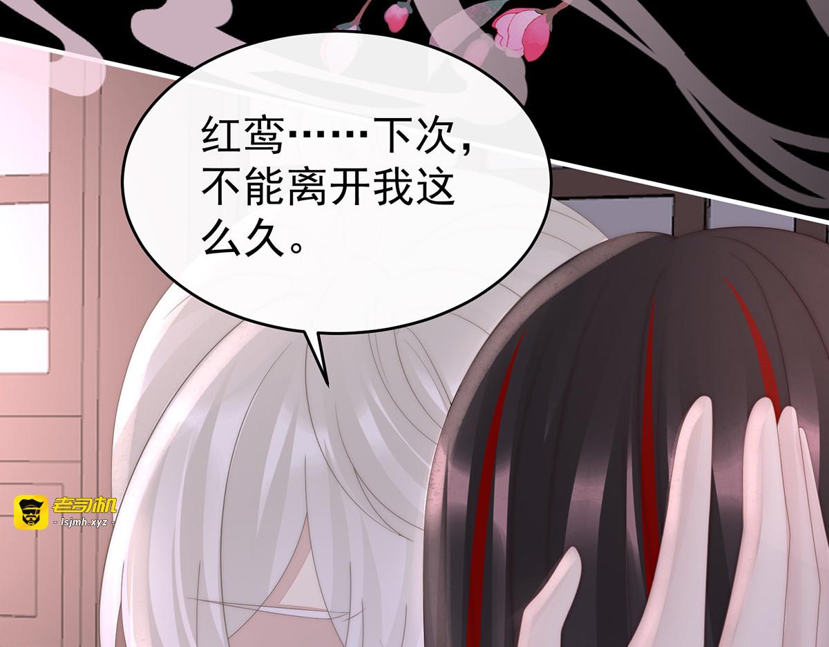 101 我和哥哥你喜欢谁？ 第 27 页