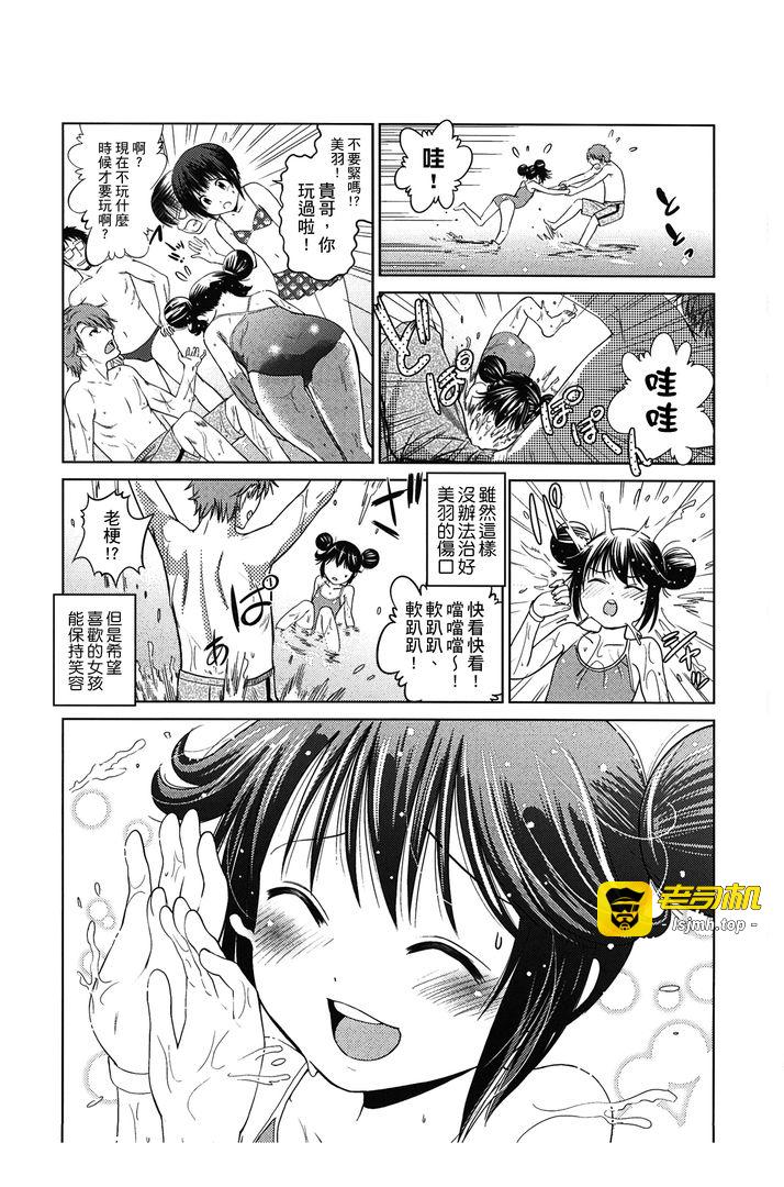 第1话 第 57 页