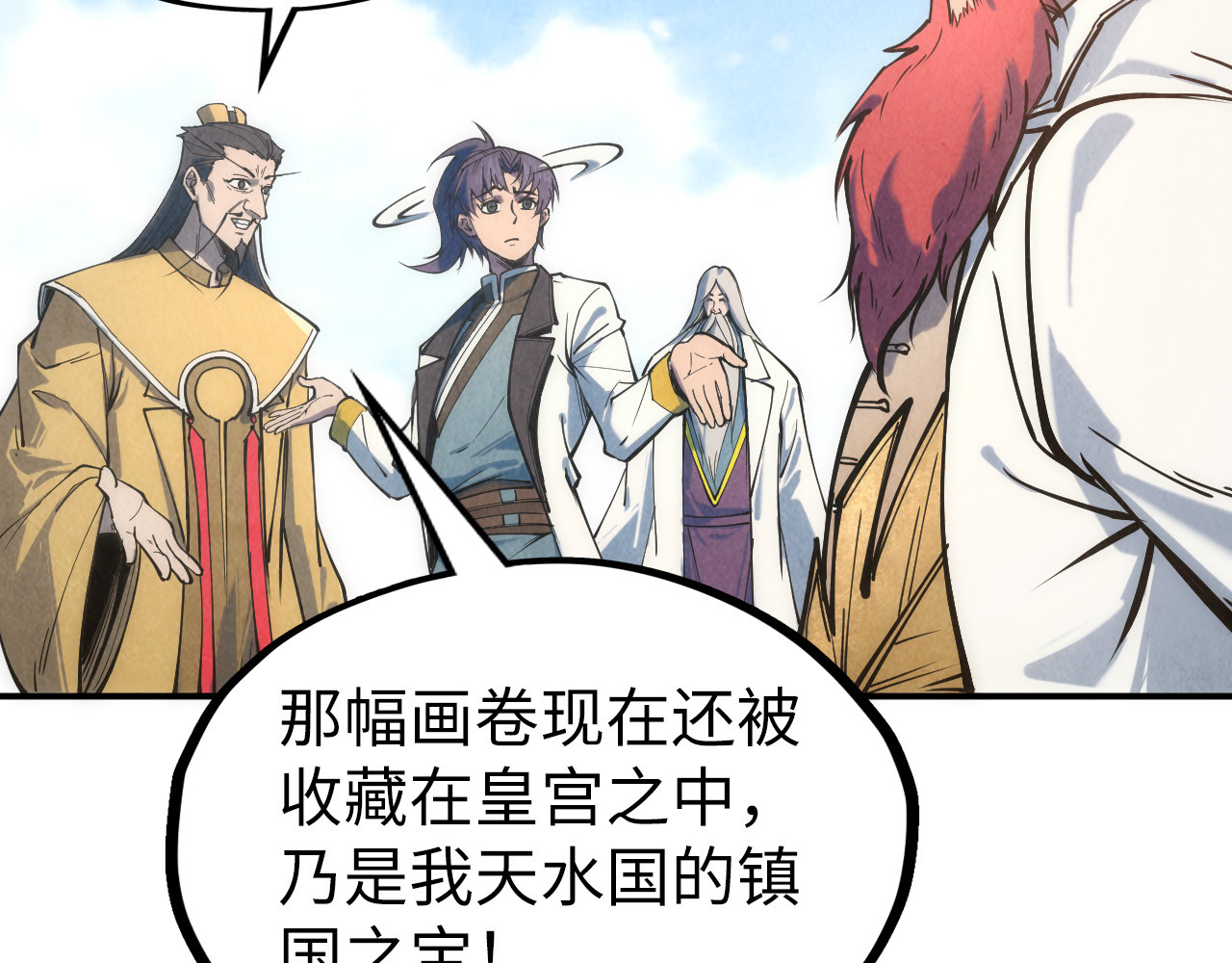 第114话 图画 第 72 页