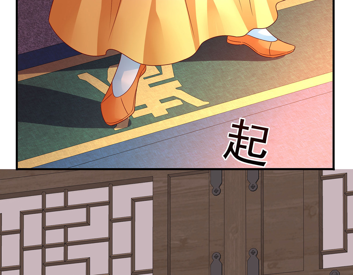 第246话 剑宗第一霸 第 80 页