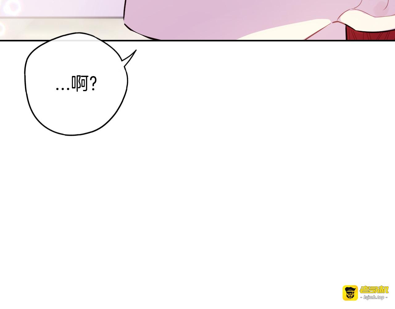 第86话 来看你 第 105 页