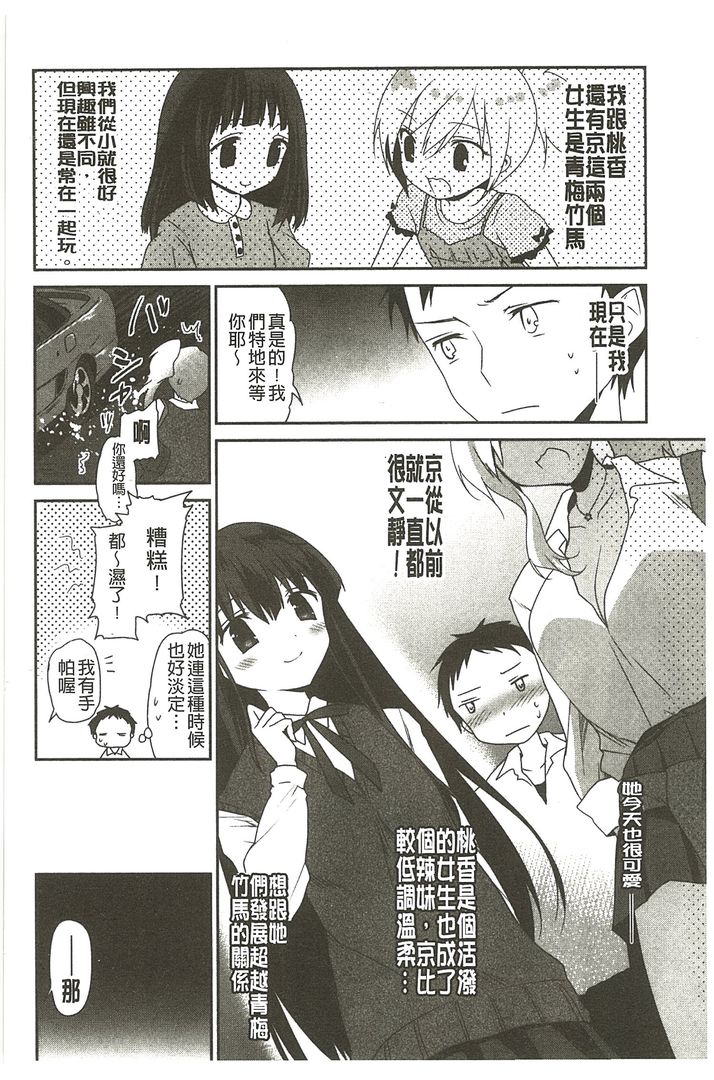 第1话 第 148 页