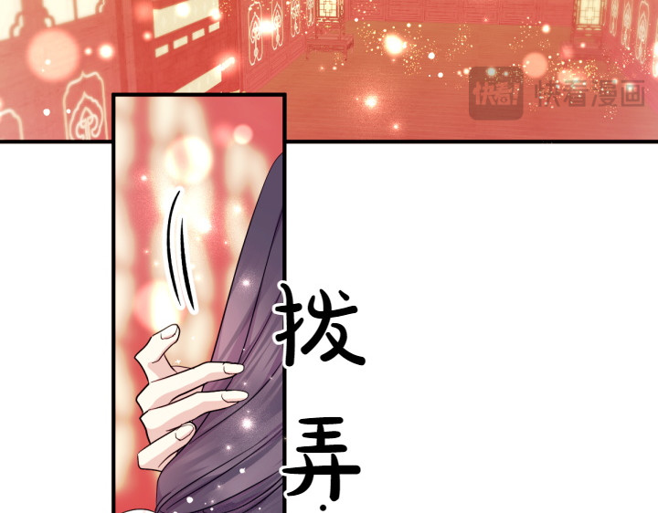 第146话 故作稳重 第 68 页