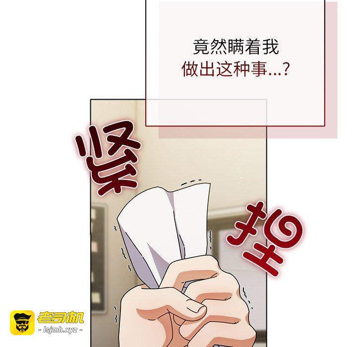 第1话 第 211 页