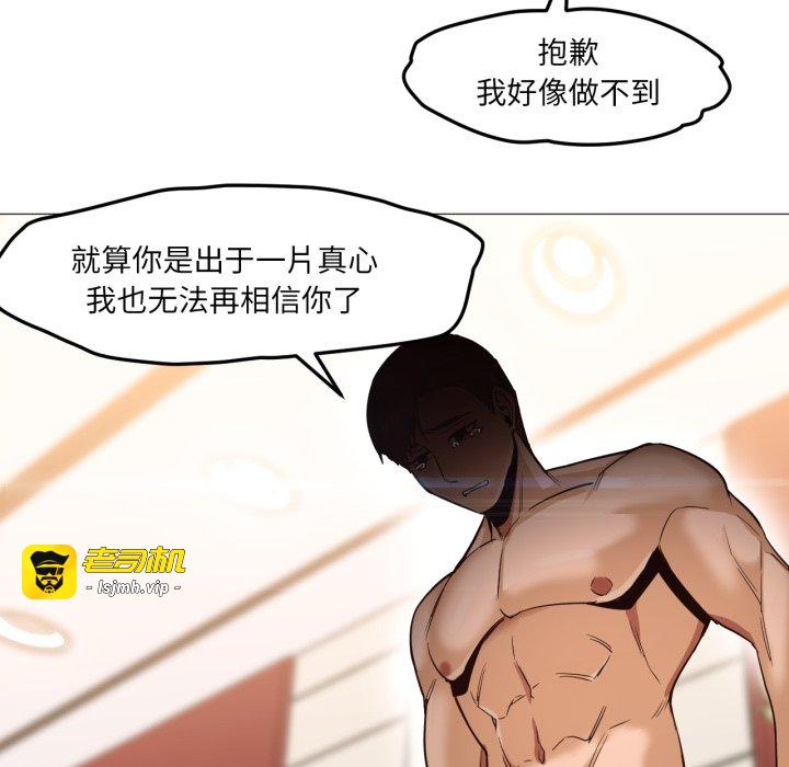 第1话 第 109 页