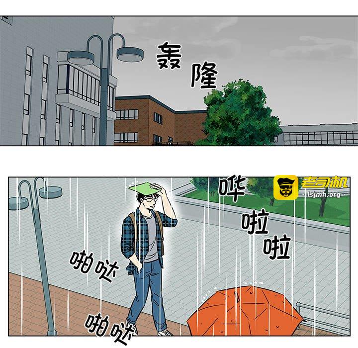 第4话 第 21 页