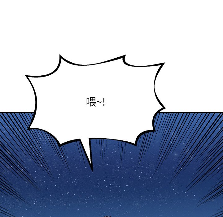 第21话 第 82 页