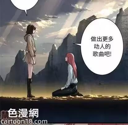 第60话 第 60 页