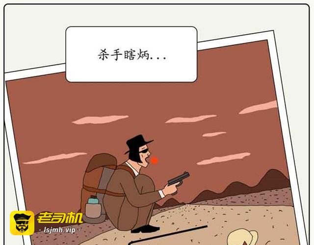 喂你们不管孩子了吗？！ 第 13 页