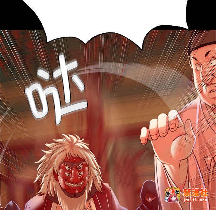 第42话 第 51 页
